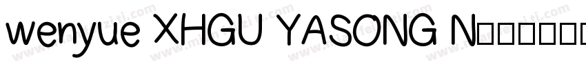 wenyue XHGU YASONG N字体转换